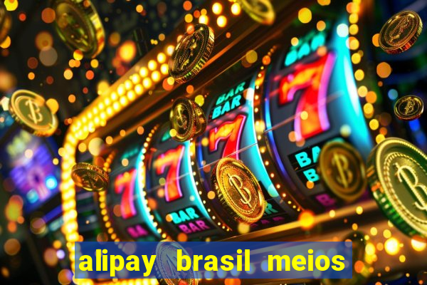 alipay brasil meios de pagamento ltda